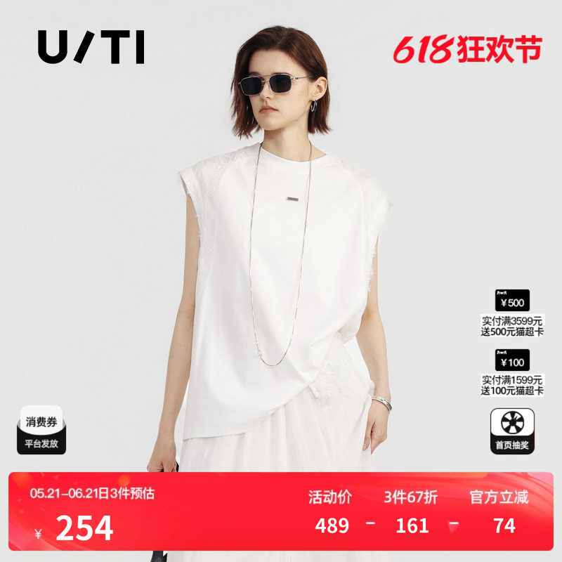 U/TI白色纯棉直筒无袖T恤女蕾丝拼接背心薄休闲 尤缇2026夏季新款