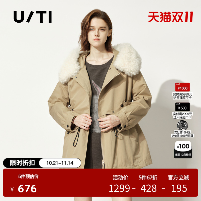 U/TI卡其色毛领绗棉派克服女百搭户外风保暖外套尤缇时尚冬季新款