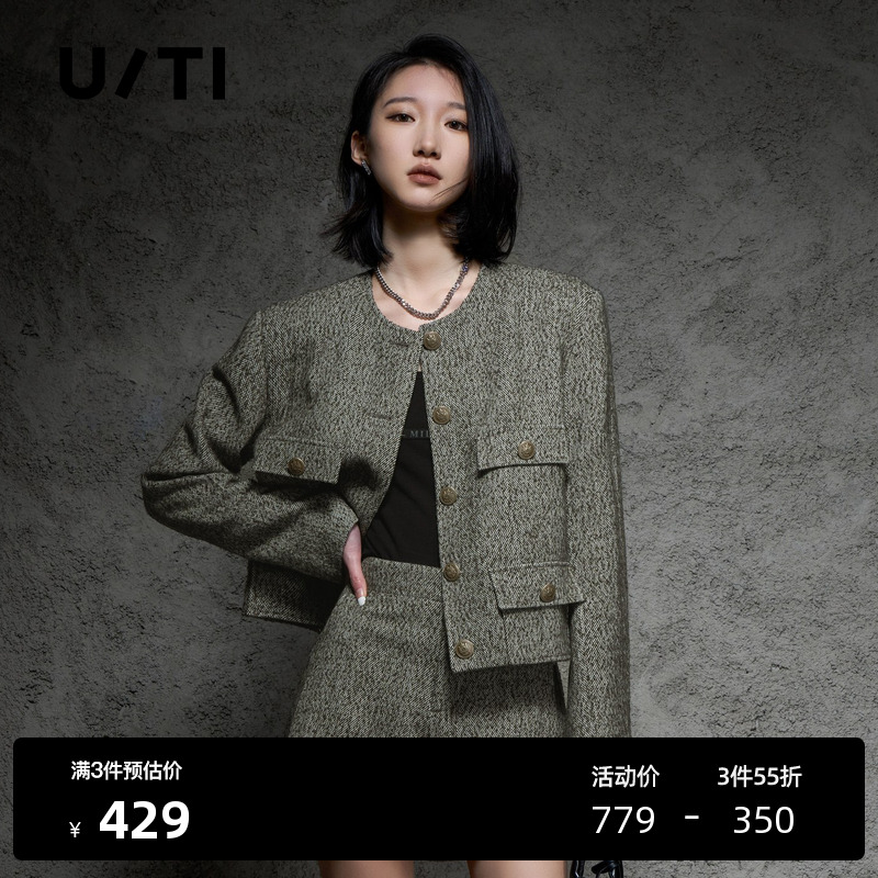 U/TI军绿色复古粗花呢外套女百搭小香风休闲上衣尤缇时尚秋季新款
