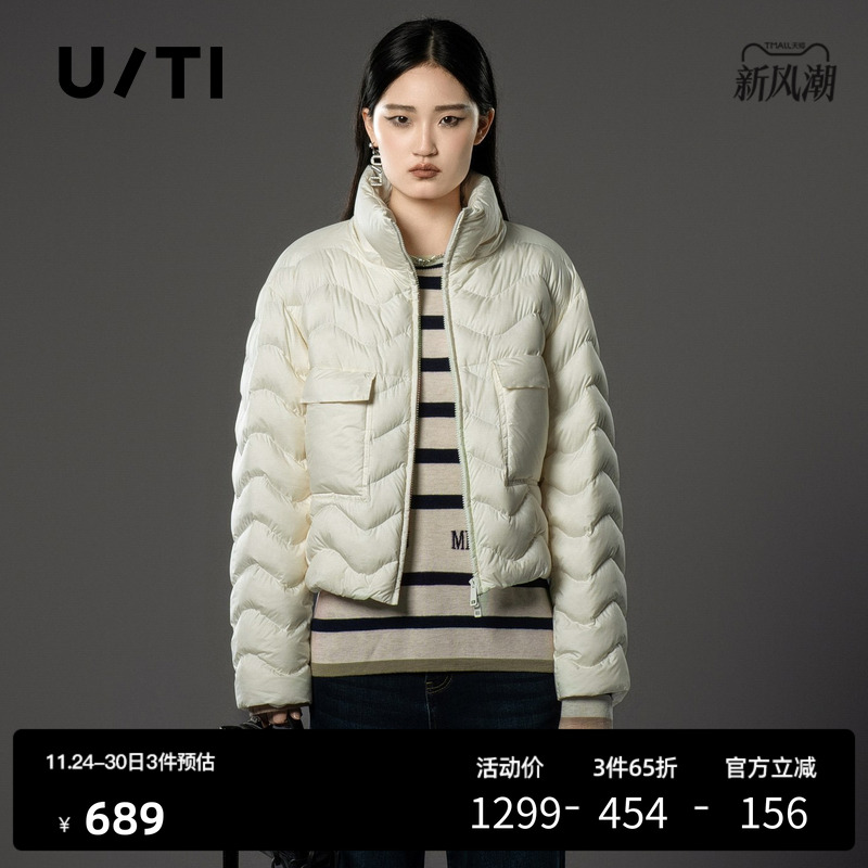 U/TI联名款白色轻盈短款羽绒服女装立领休闲外套尤缇时尚冬季新款