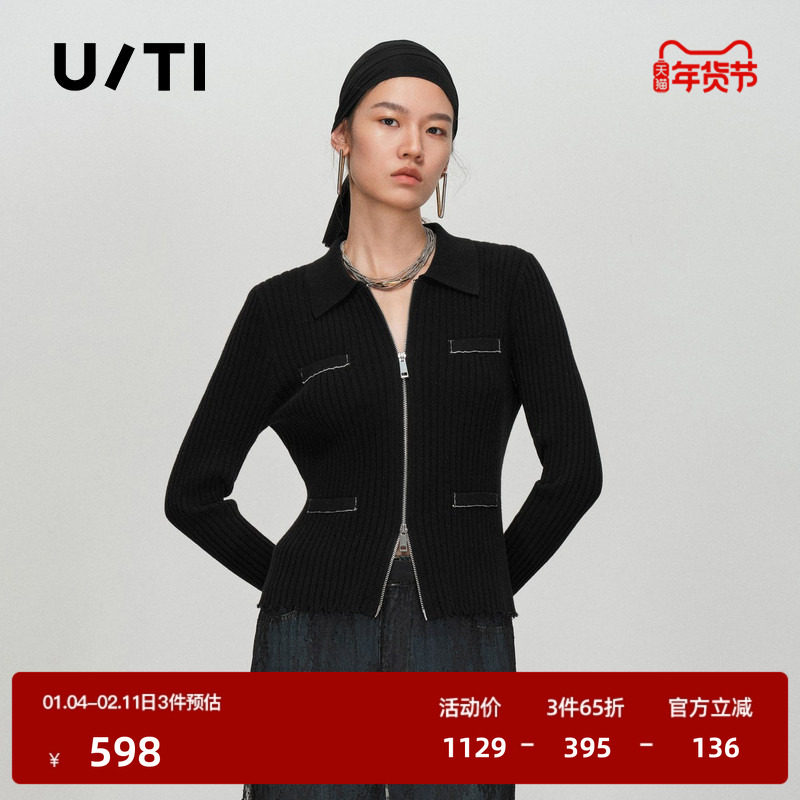 U/TI羊毛针织开衫女装翻领双头修身羊绒打底上衣尤缇2026春季新款,女装/女士精品,毛针织衫,淘宝优惠券,粉丝福利购,淘宝优惠卷