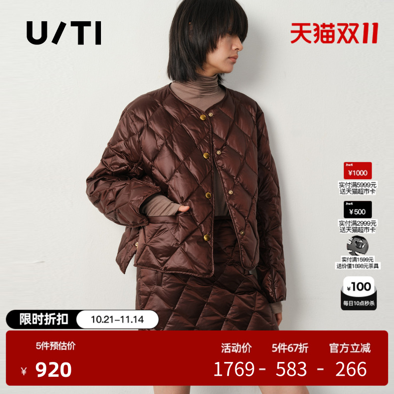 U/TI轻薄菱格短款90白鸭绒羽绒服女量感保暖外套尤缇2025冬季新款