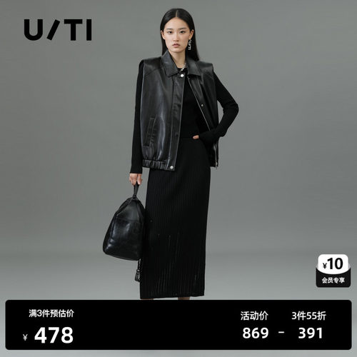 U/TI黑色酷感蛋白皮马夹女百搭街头风垫肩皮外套尤缇2025春季新款