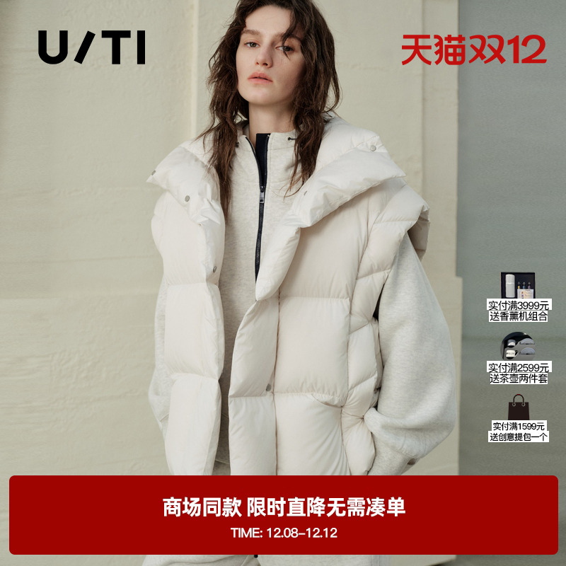 专柜新款U/TI尤缇2025冬季白色泡芙蓬松羽绒马甲简约通勤马夹女装