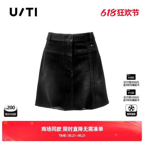 专柜新款U/TI尤缇2026夏 黑色棉感A字半身裙水洗做旧复古短裙女装
