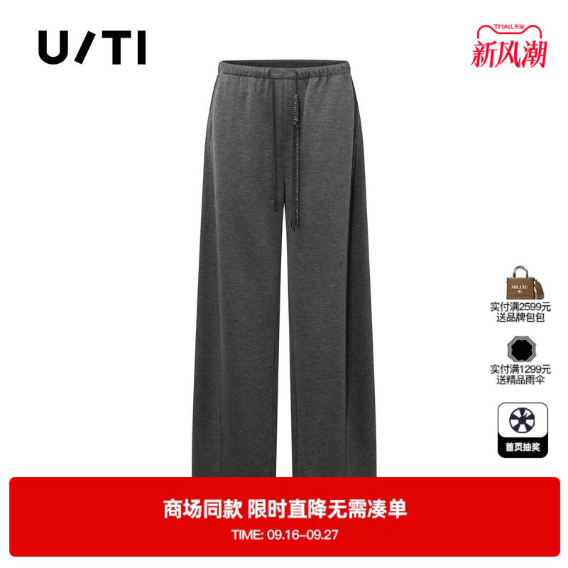 专柜新款U/TI尤缇2026春灰色直筒阔腿休闲裤松紧亲肤运动长裤女装