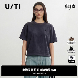 T恤圆领落肩宽松短款 专柜新款 黑色纯棉短袖 TI尤缇2026夏 上衣女