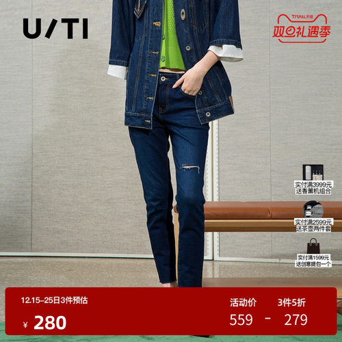 U/TI联名款破洞牛仔小脚裤女百搭修身弹性休闲裤尤缇时尚春季新款