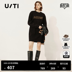 新款 冬季 卫衣裙女百搭设计感抓毛连衣裙尤缇时尚 TI黑色披肩阔版