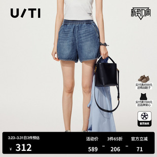 TI垂感牛仔阔腿棉质短裤 新款 女装 尤缇2025夏季 百搭松紧腰休闲裤