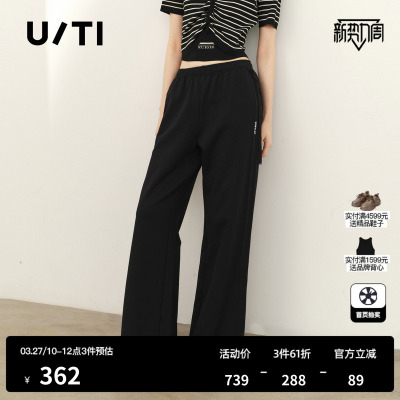 U/TI纯棉直筒裤女松紧中腰宽松阔腿拼接亲肤长裤尤缇2026春季新款