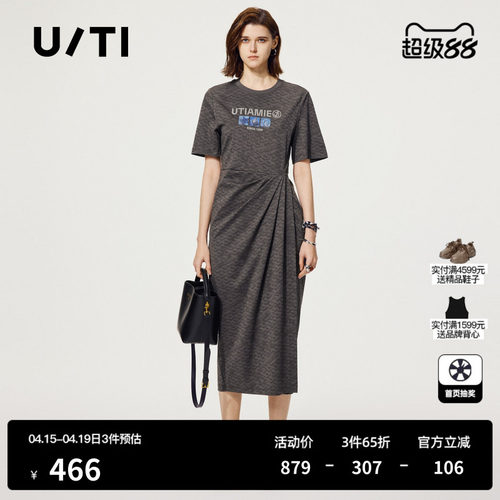U/TI海洋捏褶棉质连衣裙女装百搭老花暗纹卫衣裙尤缇2025夏季新款