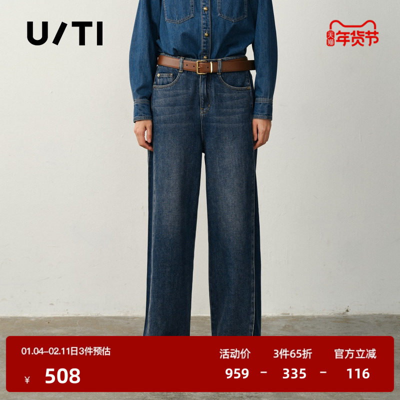 U/TI拼接阔腿牛仔裤女复古丹宁风宽松磨白休闲裤尤缇2025冬季新款,女装/女士精品,牛仔裤,淘宝优惠券,粉丝福利购,淘宝优惠卷