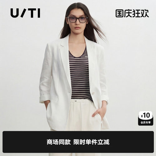 专柜新款U/TI尤缇2026夏白色翻领直筒短外套薄款休闲长袖西装女装