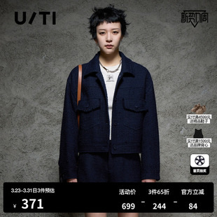 新款 秋季 百搭休闲上衣尤缇时尚 TI藏青色小香风粗毛呢短外套女装