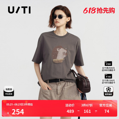 U/TI灰色纯棉刺猬印花短袖T恤女落肩直筒休闲薄 尤缇2026夏季新款