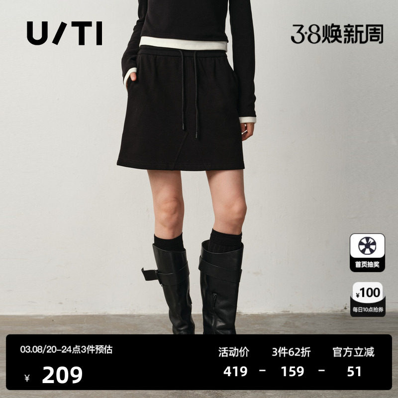 U/TI运动风抽绳短裙女 简约高腰棉质显瘦小A字裙尤缇2025冬季新款