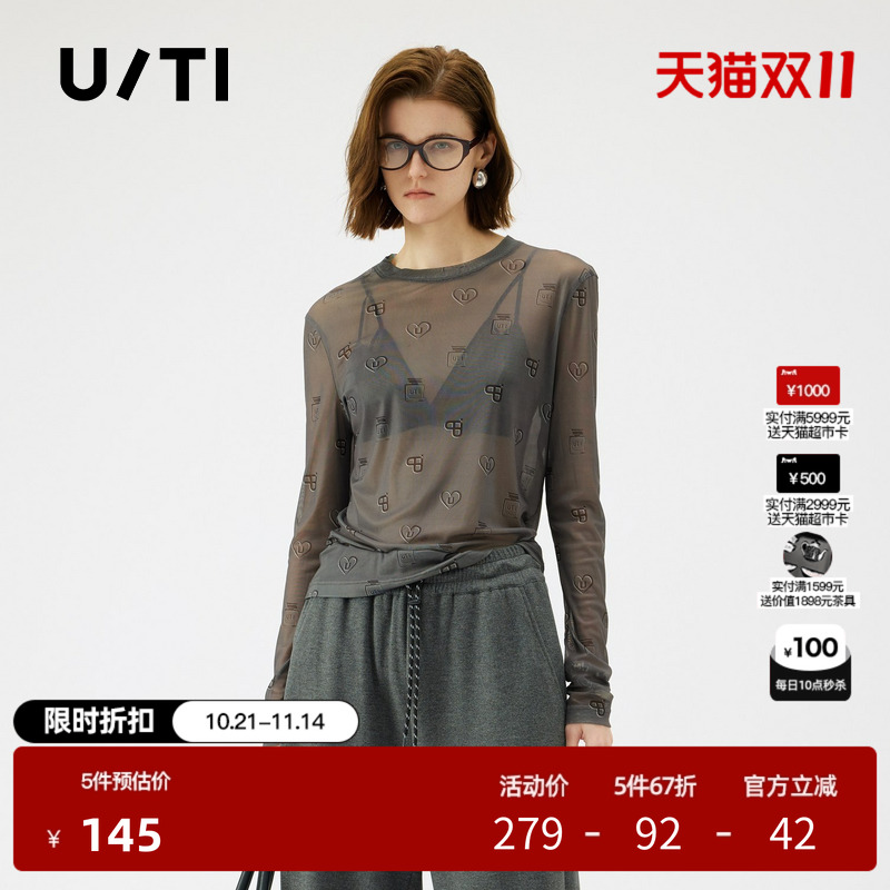U/TI灰色满版印花薄款皮肤衣女 简约显瘦叠搭T恤尤缇2025秋季新款