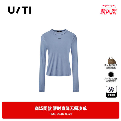 专柜新款U/TI尤缇2026春棉感中高领修身T女圆领显瘦长袖打底上衣