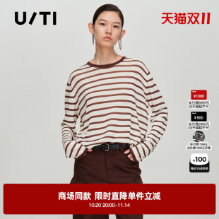 女装 TI尤缇2025春季 莱赛尔垂感轻透针织衫 条纹休闲毛衫 专柜新款