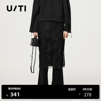 U/TI蕾丝钩花拼接半身裙女设计感叠穿时尚直筒裙尤缇2025秋季新款