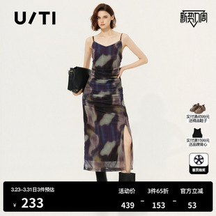 新款 吊带连衣裙女晕染收腰紧身显瘦背心裙子尤缇2026春季 TI花版