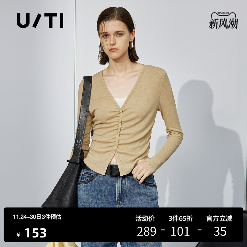 U/TI松弛感捏褶修身针织衫女装 简约V领毛衫上衣尤缇2025冬季新款