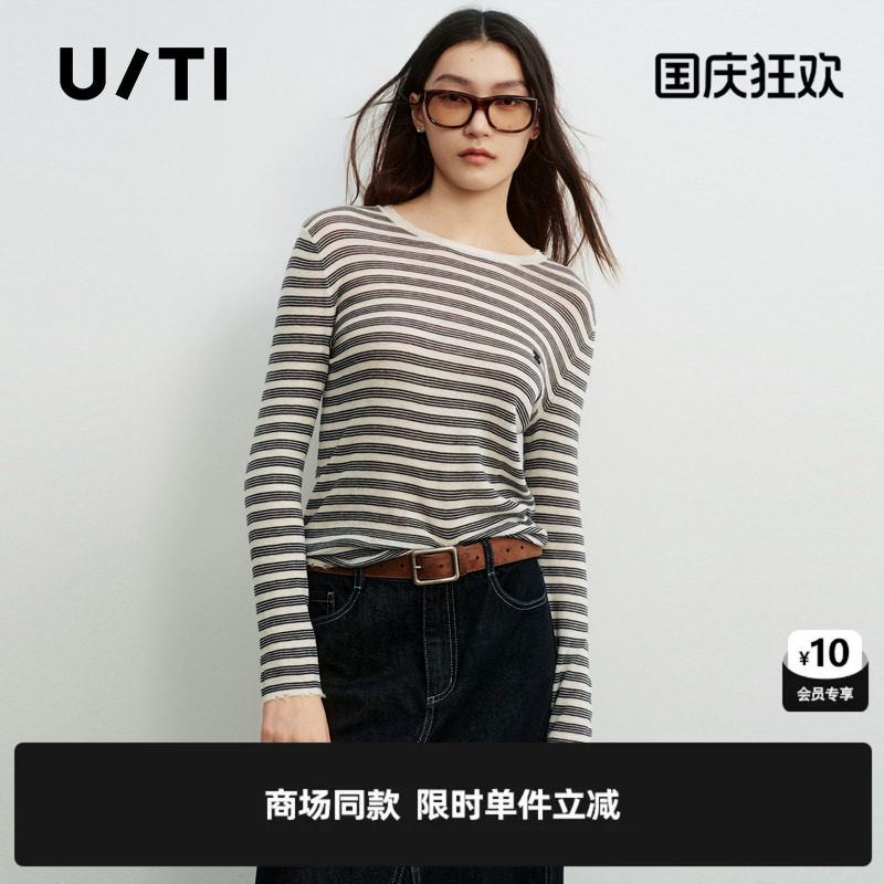专柜新款U/TI尤缇2026春纯羊毛条纹针织女圆领套头修身长袖打底衣图片