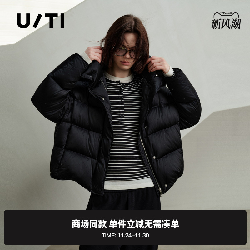 专柜新款U/TI尤缇2025冬季黑色泡芙型90白鸭绒羽绒服烫钻短外套女
