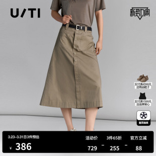 新款 女百搭纯棉A字裙中长裙尤缇2025夏季 半身裙 TI军绿色轻工装