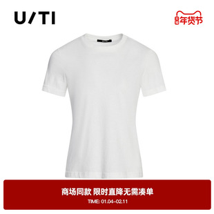 专柜新款U/TI尤缇2025秋季本白色棉感圆领T恤 简约短袖休闲上衣女