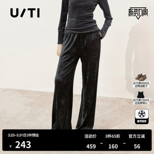 新款 尤缇2025冬季 女松紧腰莫代尔垂感直筒裤 TI简约丝绒感休闲裤