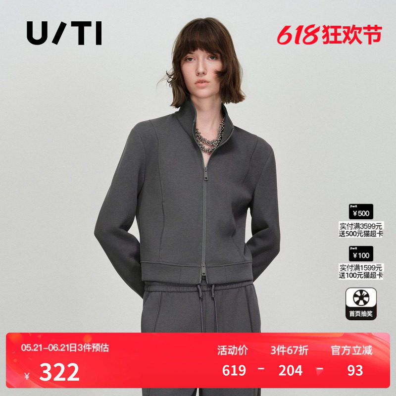 U/TI立领双拉链外套女深灰色简约短款显腰身上衣尤缇2026春季新款