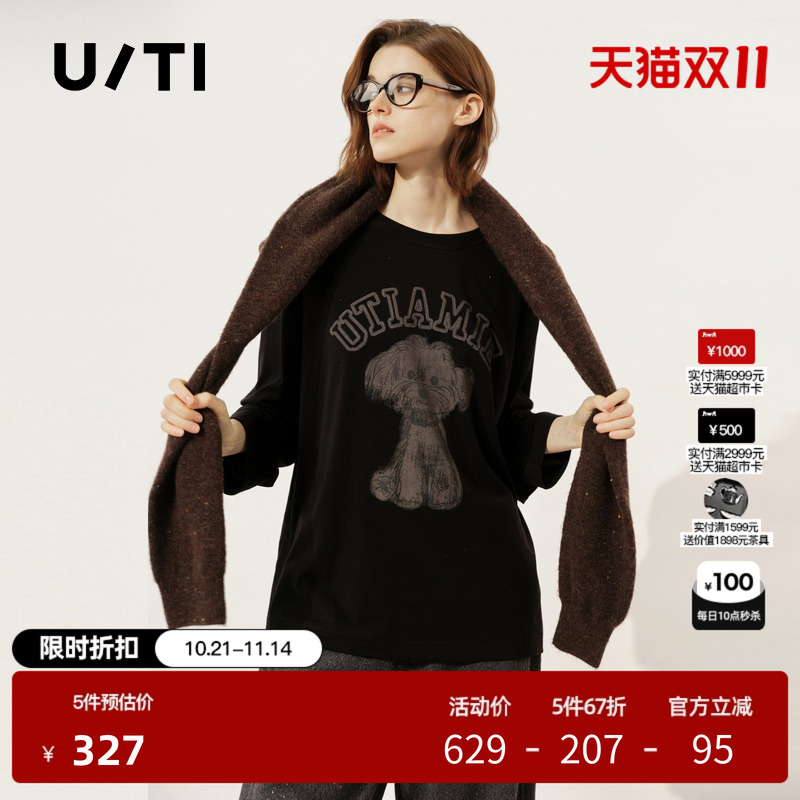 U/TI莱赛尔绵羊毛长袖T恤女装 廓形圆领休闲上衣尤缇2025冬季新款