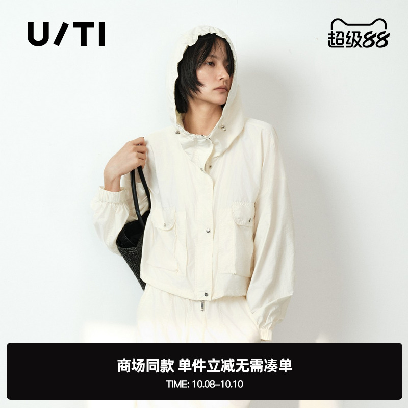 专柜新款U/TI尤缇2025夏季米色休闲外套百搭简约工装风夹克上衣女