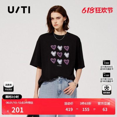 U/TI重工撞色爱心T恤女 百搭棉感甜酷风短袖上衣尤缇2025夏季新款