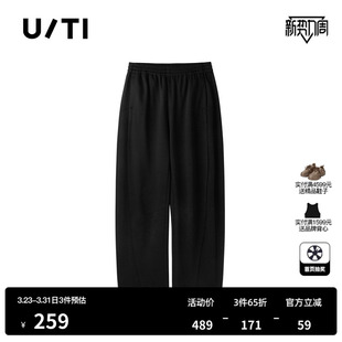 新款 尤缇2026春季 女松紧显瘦宽松小众休闲长裤 TI黑色直筒弯刀裤