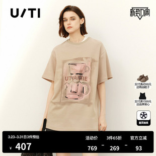 新款 T恤女圆领直筒宽松大印花打底上衣尤缇2026春季 TI棉感短袖