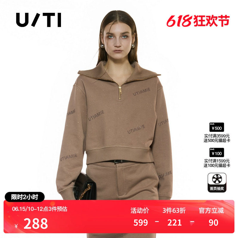 U/TI半拉链闪粉卫衣女正肩短款毛圈运动纯棉上衣尤缇2025秋季新款