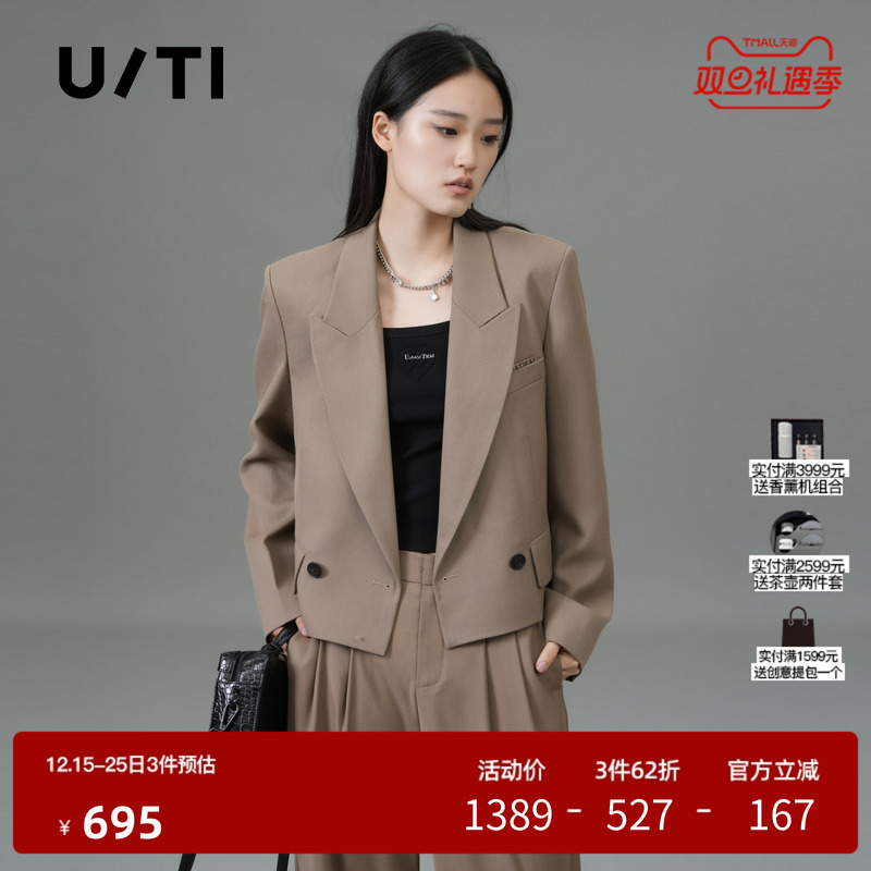 U/TI咖色率性羊毛短西装女百搭简约正肩通勤外套尤缇2025春季新款