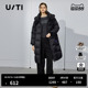 TI黑色长款 新款 拉链连帽羽绒服女装 冬季 百搭通勤风外套尤缇时尚