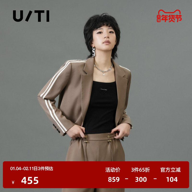 U/TI咖色撞色织带短款西装女百搭正肩运动风外套尤缇2025春季新款,女装/女士精品,短外套,淘宝优惠券,粉丝福利购,淘宝优惠卷