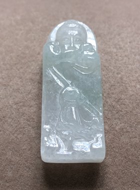 缅甸玉石A货翡翠玉雕玉器文玩冰糯种精雕大圣归来玉牌挂件吊坠