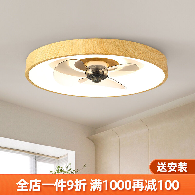 华尔登超静音卧室风扇灯现代简约中山家用木纹一体饭厅书房吸顶灯