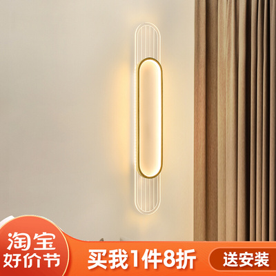 华尔登轻奢格栅壁灯木纹长条灯客厅电视背景墙卧室床头过道灯具