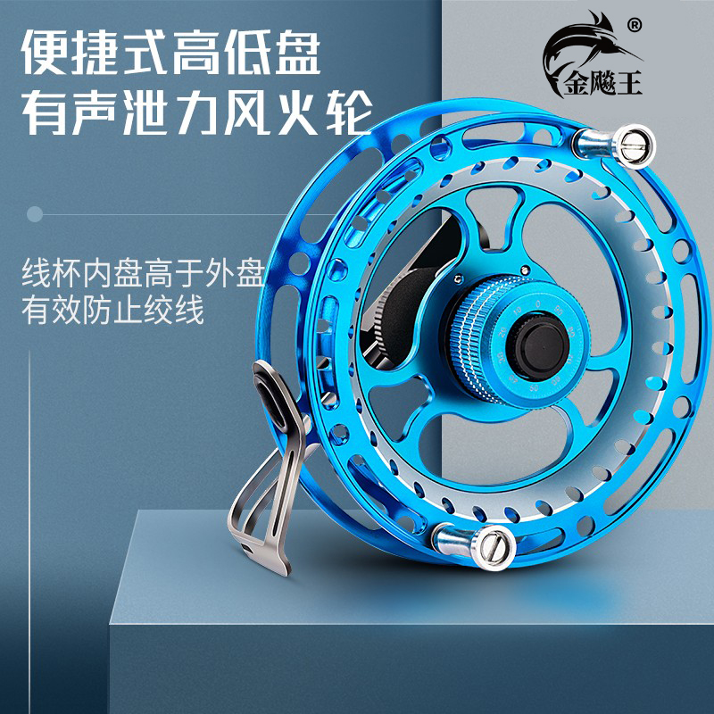 金飚王专用泄力有声前打轮图片