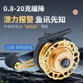 金飚王一键缓降泄力报警筏钓轮带磁力全金属微铅轮自动出线冰钓轮