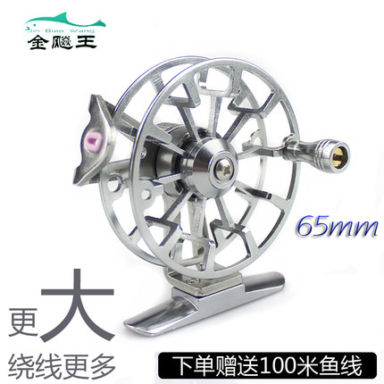 金飚王全金属前打轮65mm矶竿轮手竿改装轮渔线轮鱼扣轮带泄力飞钓
