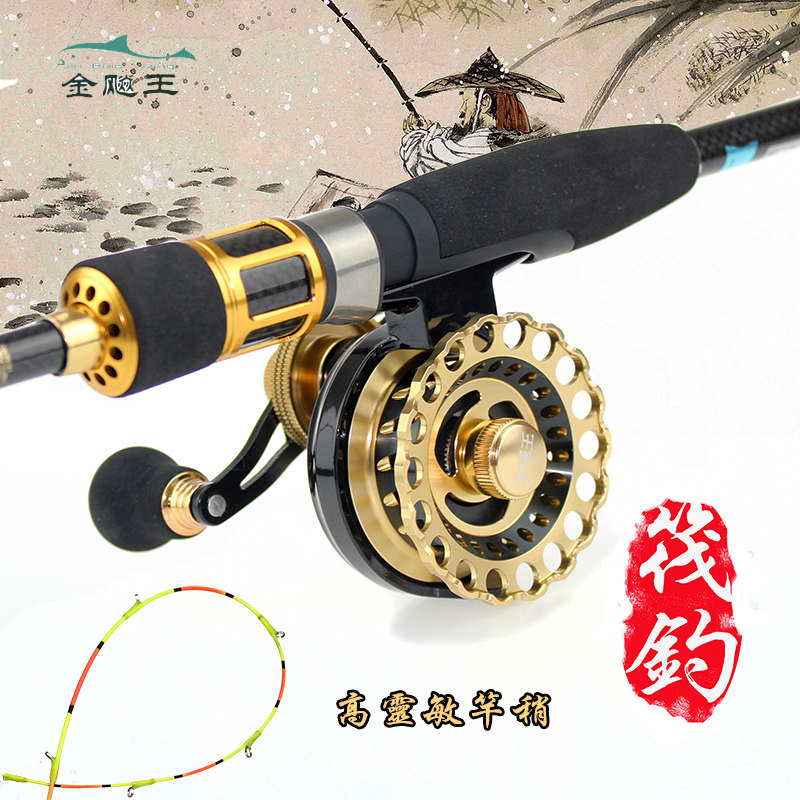 金飚王微铅软尾钛合金伸缩定位筏竿套装筏钓竿阀杆套装伐竿冰钓竿