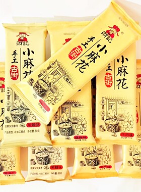 青州古街财记小麻花黑糖咸脆川辣芝麻牛肉香葱烧烤蟹黄零食伴手礼